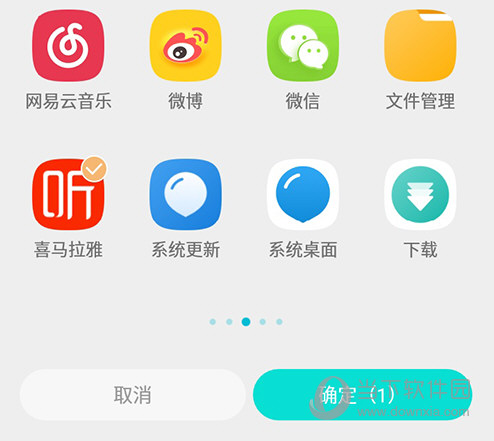11月6日下载最新91桌面版本，升级还是维持现状？