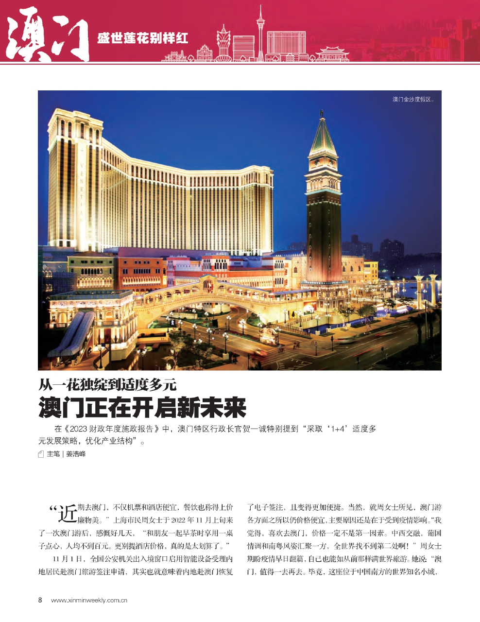 2025澳门免费最精准龙门,深刻理解解答解释计划_影剧版16.165