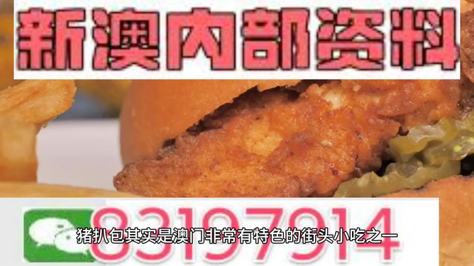 新澳门精准四肖期期中特公开,最新动态解答解释讨论_练习款25.794
