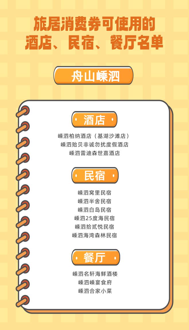 花开无言 第42页