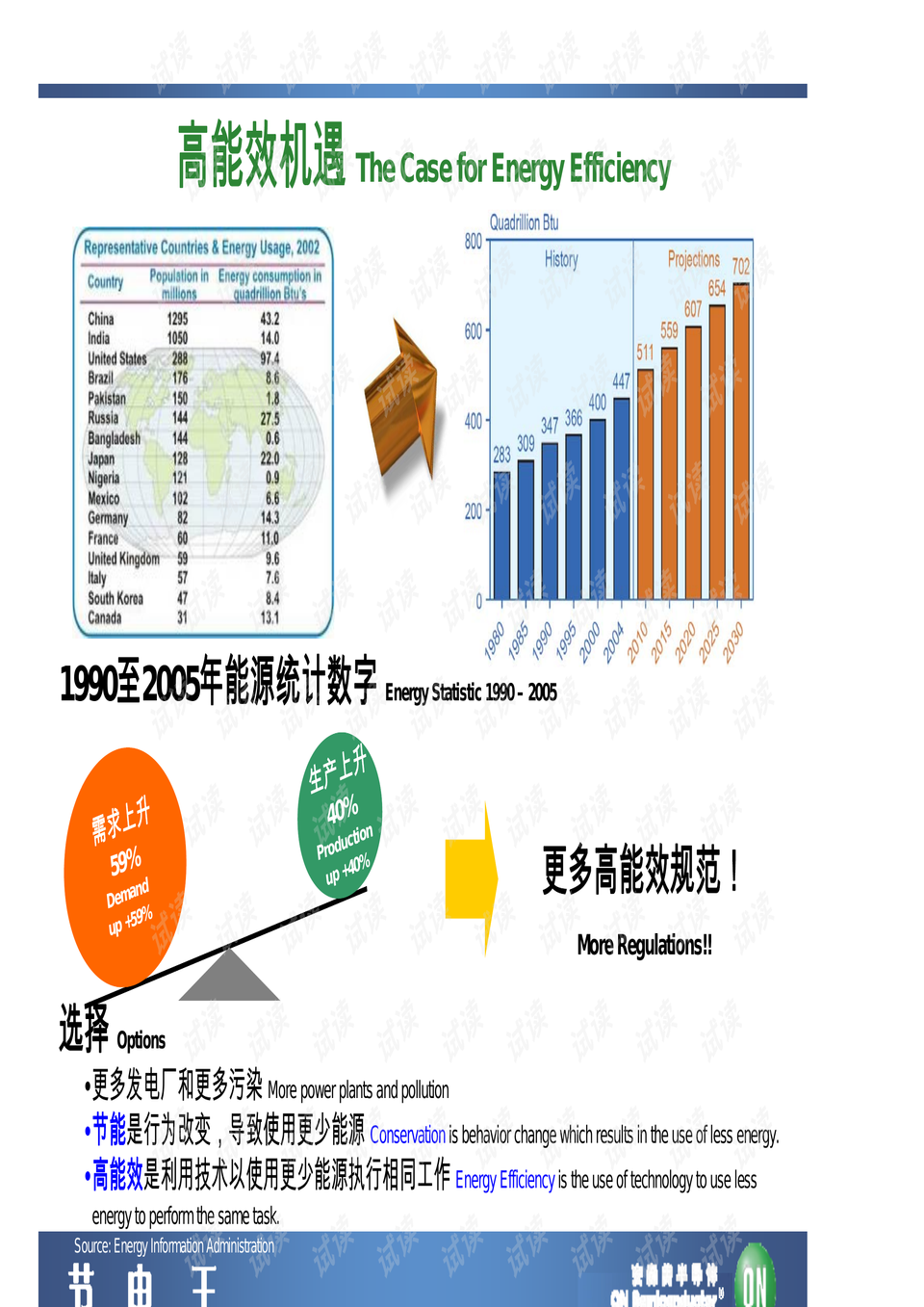 49图库-资料中心,高效设计策略_细致版8.384
