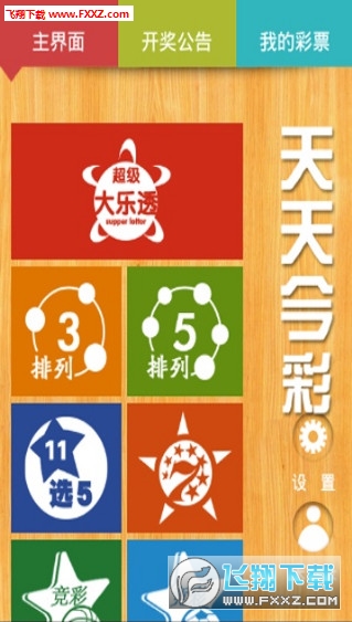 澳门天天开彩好正版挂牌图,设计思维解析落实_迷你款87.700