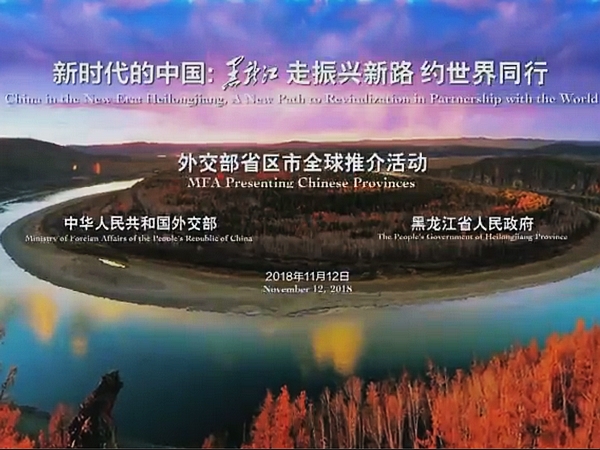 11月6日外交新篇章，世界格局变化下的自信与成就感源泉