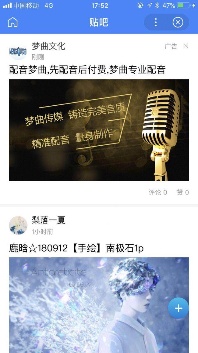 11月6日友好贴吧最新消息全面评测与介绍