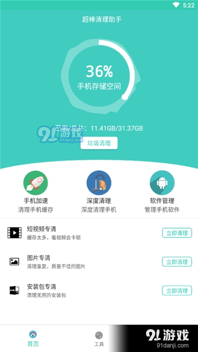 11月6日卡伊助手最新使用指南，任务完成与技能提升全攻略