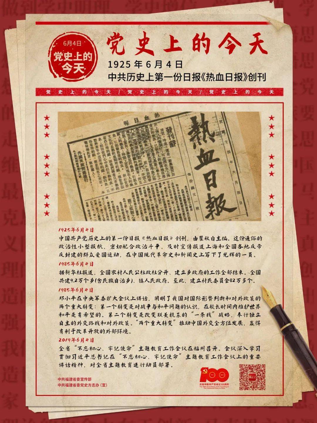 新闻 第745页