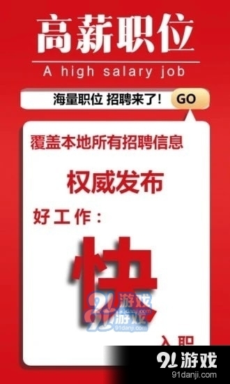 11月6日湘西人才网最新招聘资讯，职场黄金机会一网打尽