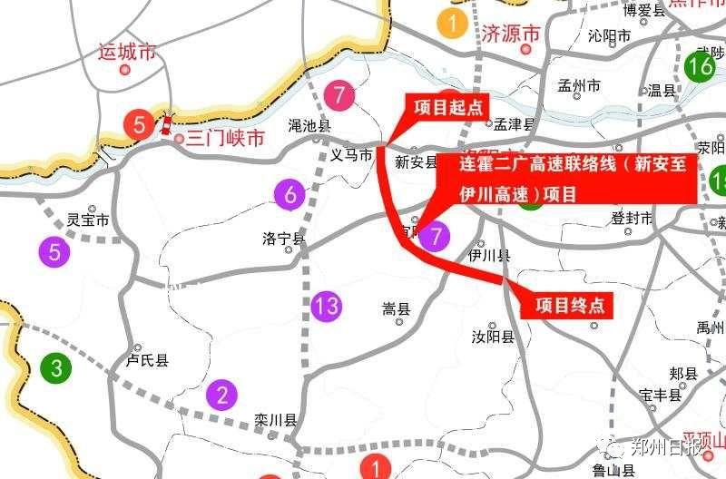 独家爆料，二广高速河南段最新路况揭秘与驾驶攻略大解密