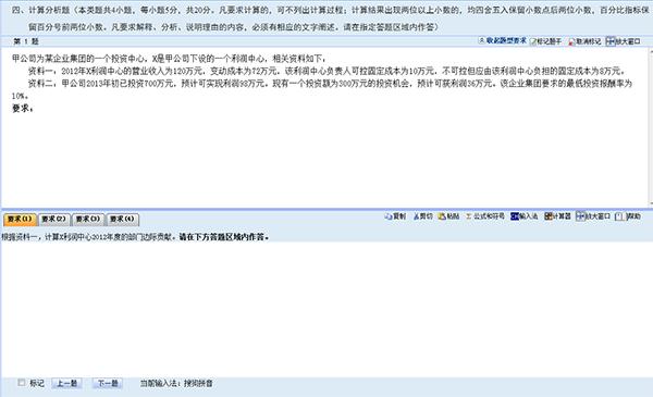 2025开奖资料管家婆,深邃解答解释落实_限量款10.446