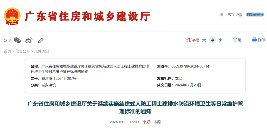 2025香港开奖结果记录及查询,性质解答解释落实_Harmony76.207