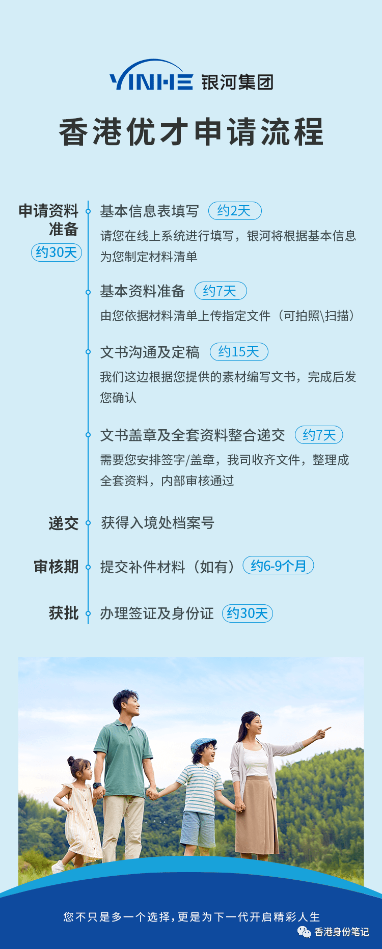 眉飞色舞 第44页