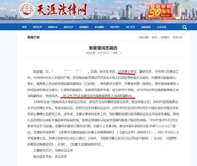 海南省新任科技革新先锋揭秘全新高科技产品，引领智能生活新纪元重磅发布