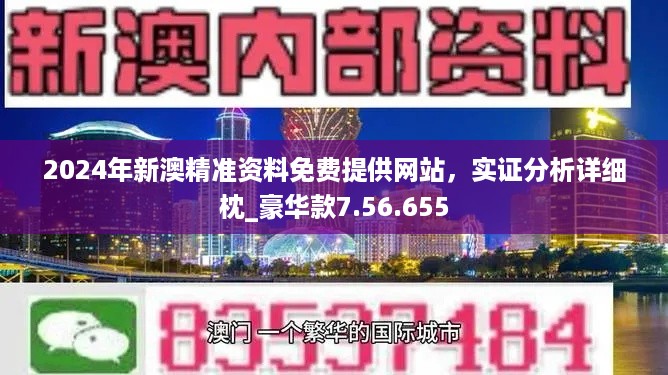 香港2025正版免费资料,定量解答解释落实_MR81.785