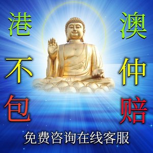 香港最准中特选一肖,状态解答解释落实_SE版86.794