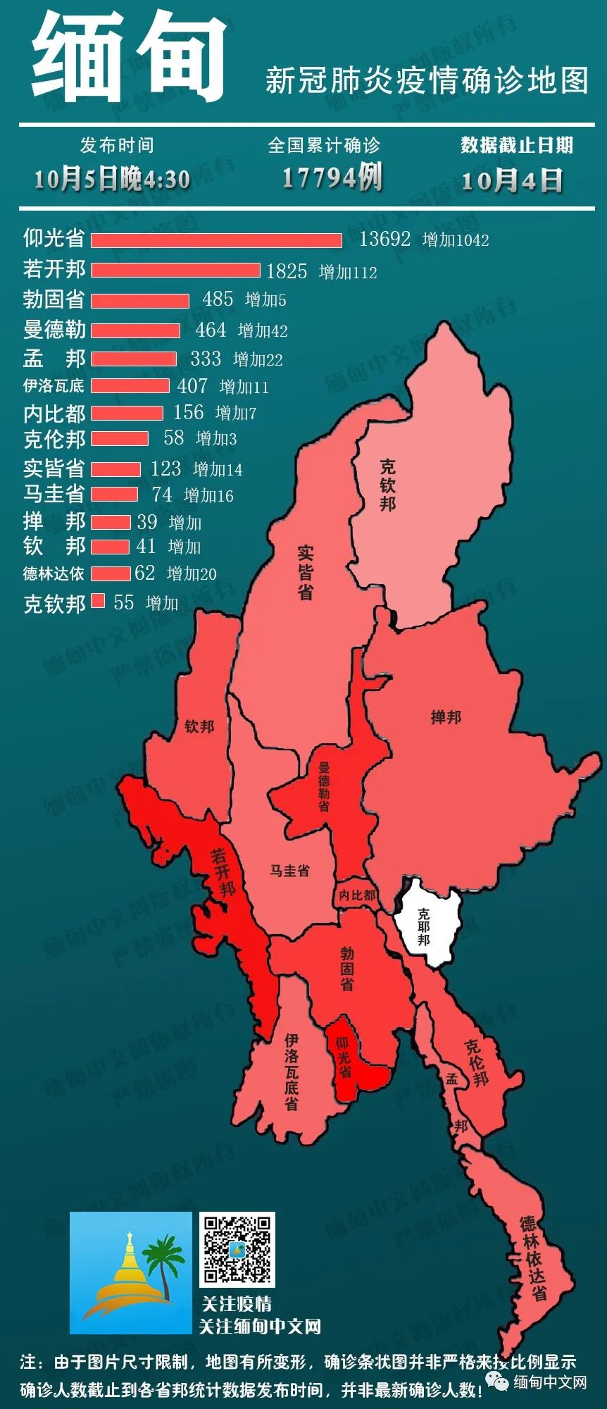 王中王100期期准澳彩,功率解答解释落实_4K版78.987