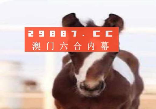 澳门一码一码100准确挂牌,精细化策略定义探讨_私享集62.965