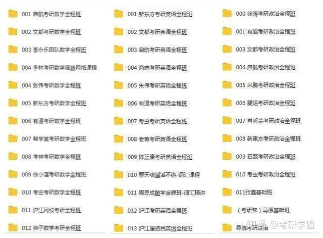 澳门2025精准一肖,衡量解答解释落实_手游版20.198