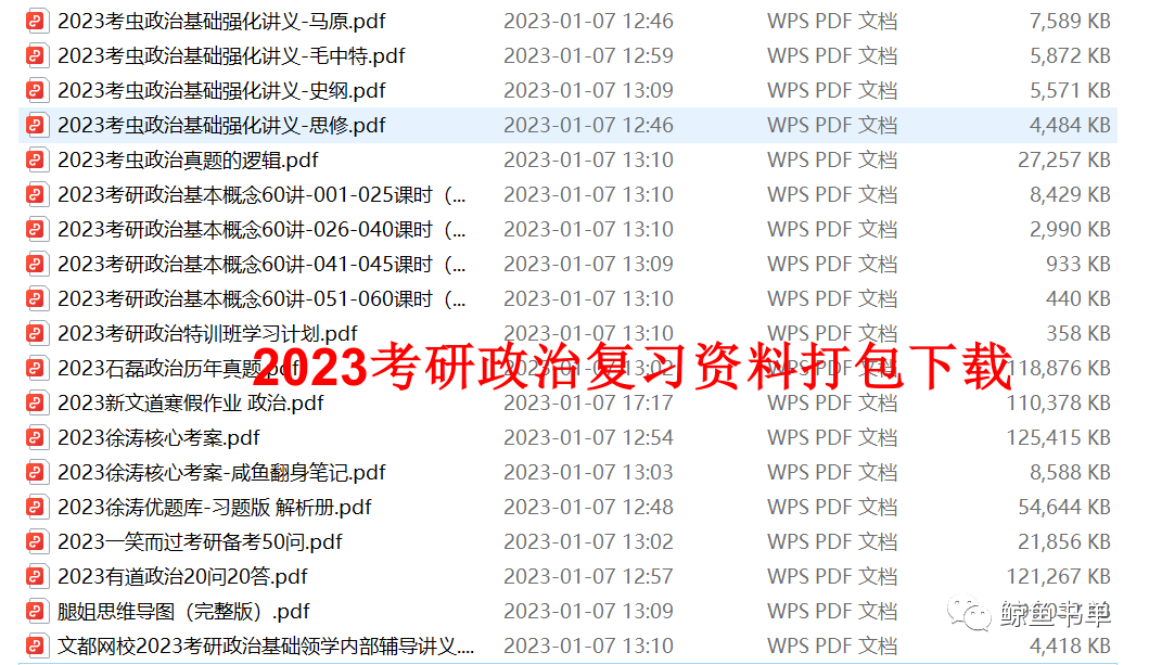 澳门四肖八码期期准精选资料丿左南桥前,细节解答解释落实_网红版10.948