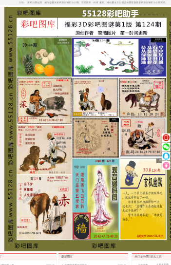 回眸最初 第39页