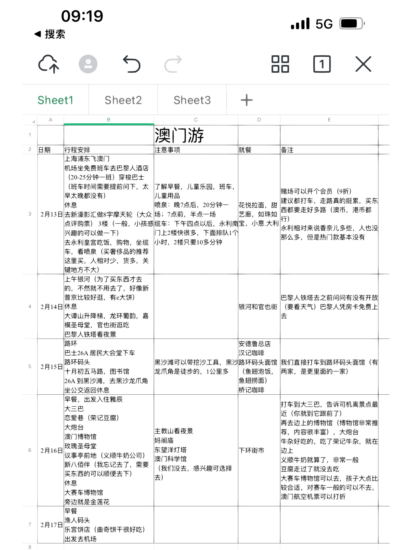 钟姿精选 第728页