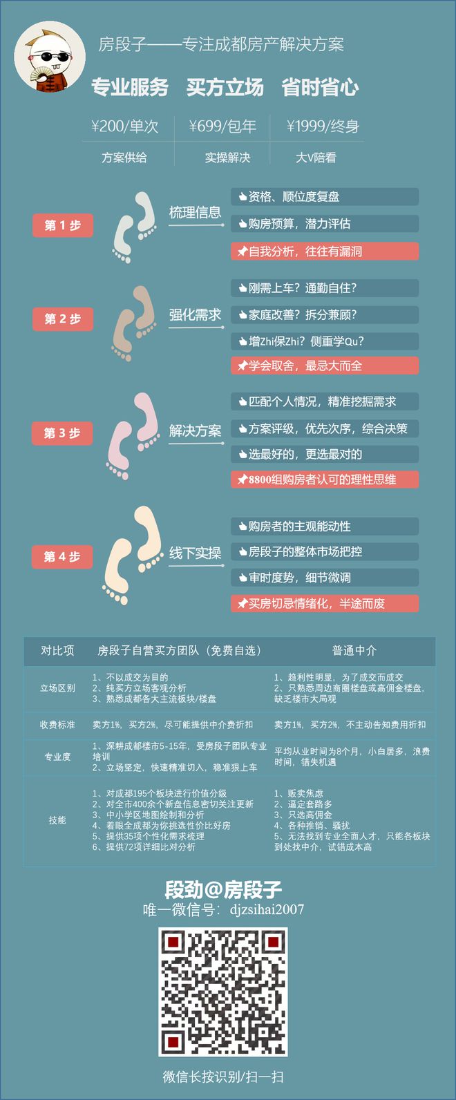 澳门三中三期期准精选,实践解答解释落实_8K46.417