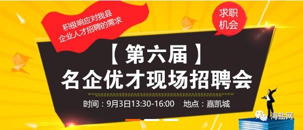 11月7日杭州58招聘网新岗位亮相，学习变化，开启职场新征程