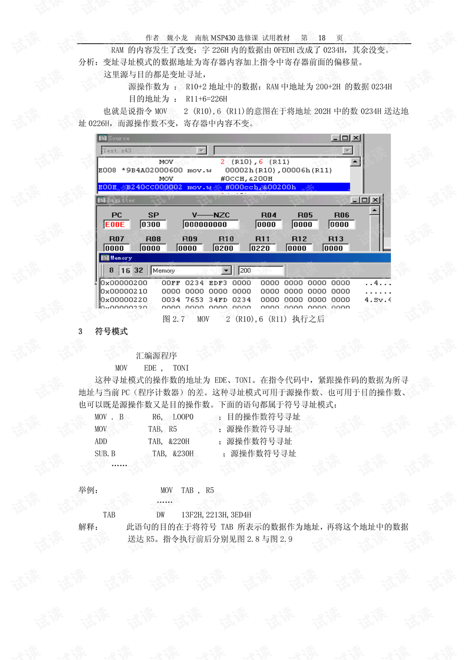 新奥免费资料全年公开,绝对经典解释落实_稀缺集18.508