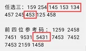 93058好彩十码3期必中一肖,描述解答解释落实_潮流版56.553