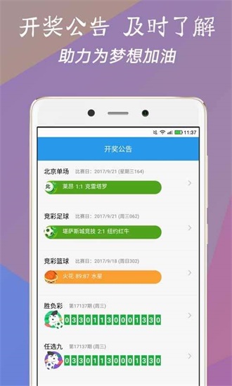 新澳门最快开奖现场直播资料,长期解答解释落实_XY版55.733