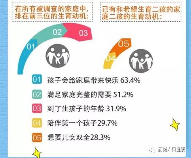 垂头丧气 第39页