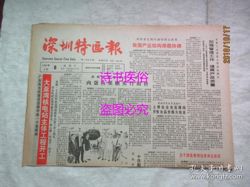 澳门跑狗图2025,全方解答解释落实_黄金版37.378