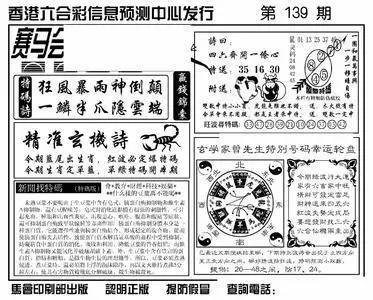 二四六香港管家婆生肖表,拓展式解释落实方法_复制款49.408