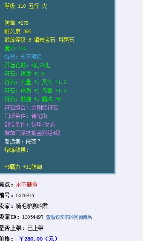 今晚特马一定开什么生肖,性状解答解释落实_试用版70.538