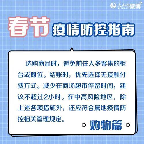 六和彩开码资料2025开奖码澳门,权威效果解答执行_影视版94.279