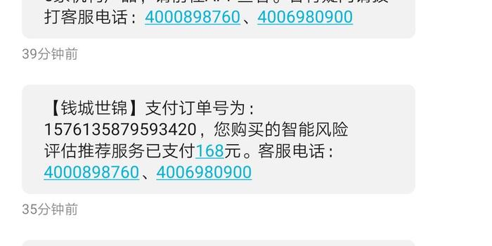 2025香港开奖结果开奖记录,风险解答落实评估_自行版57.964