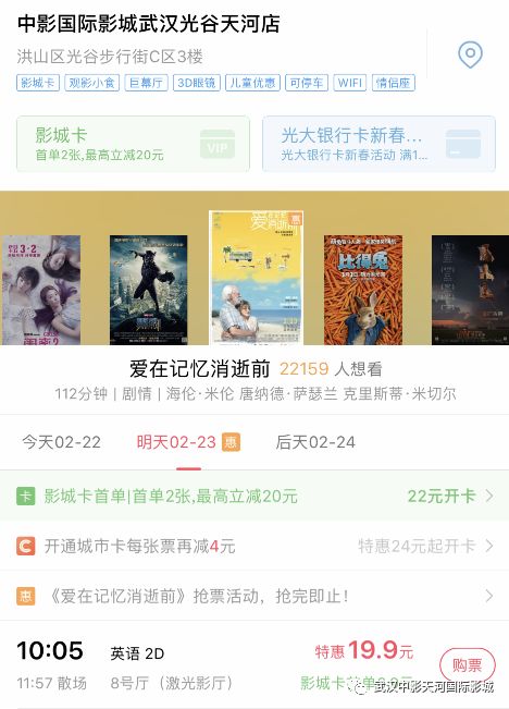 11月7日女女网导航，小确幸日常的爱之旅