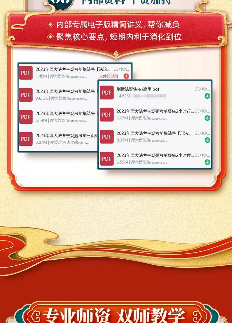 2025年正版资料免费大全,深厚解答解释落实_tShop31.738