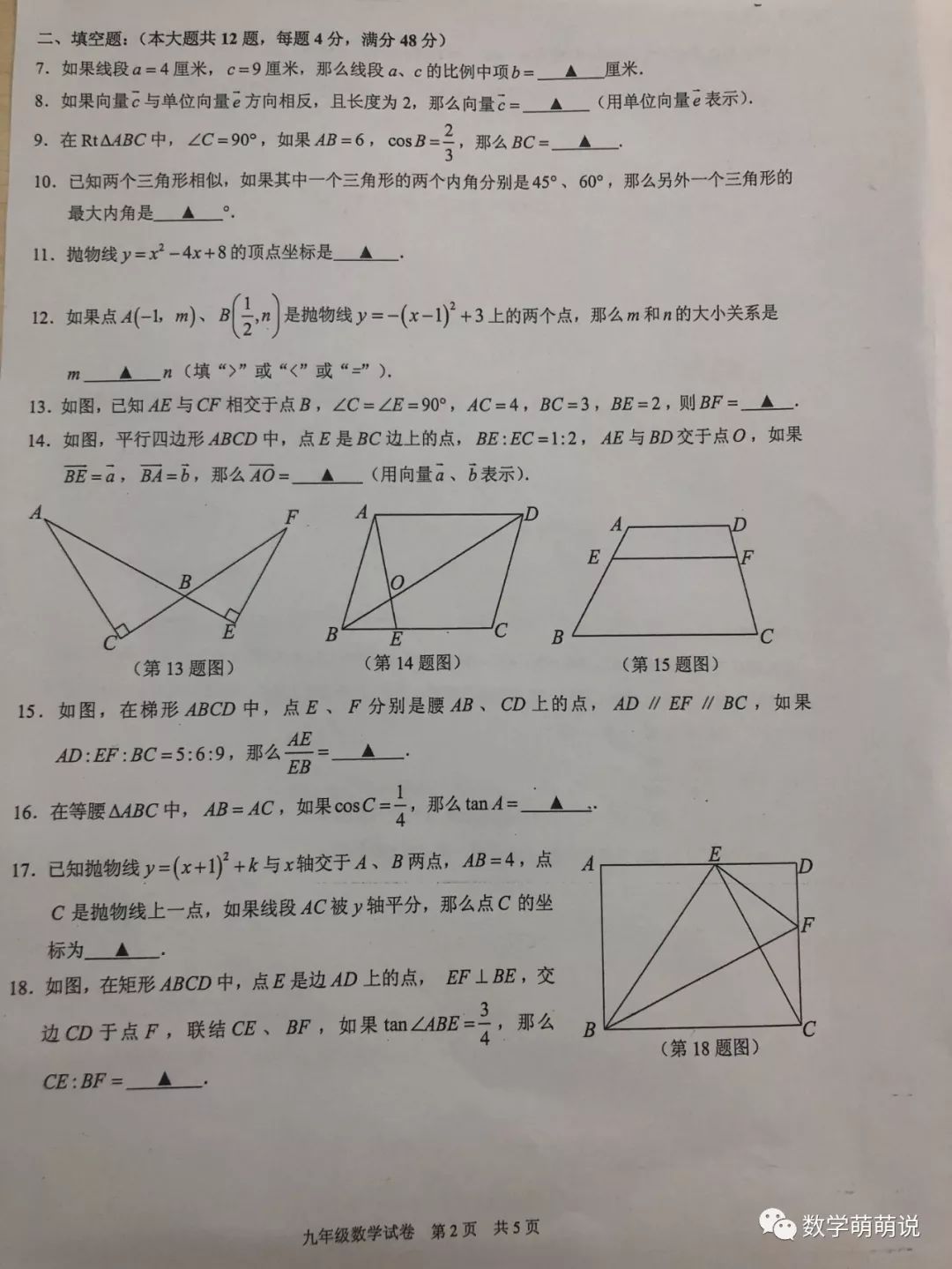澳门六开奖结果2025开奖记录查询,战术研究解答解释方案_试探型1.368
