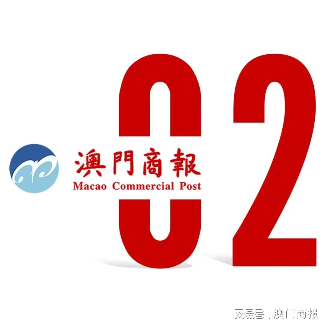 2025澳门免费最精准龙门,现状解答解释落实_zShop75.500