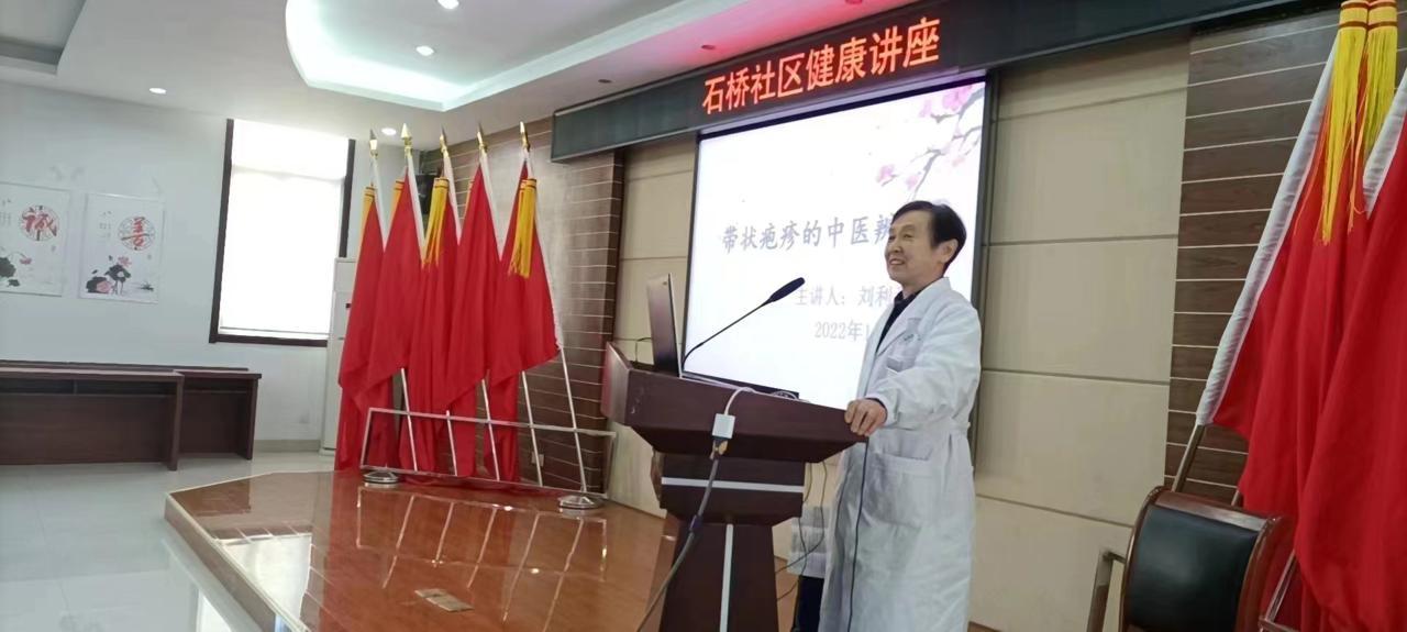 揭秘疱疹治疗新进展，疱疹患者福音，最新治疗技术揭秘！