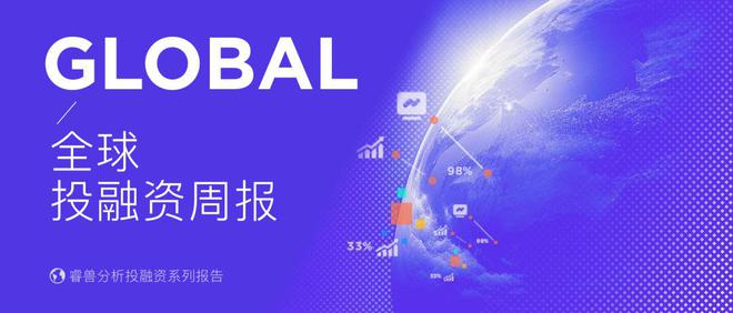 全球化背景下的新动态与个人观点，最新一期11月7日世界周刊焦点解析