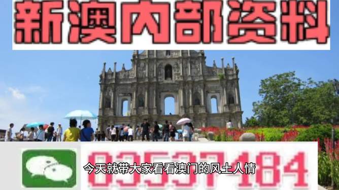 新澳资料大全正版资料2025年免费下载,实际解答解释落实_高级款30.400