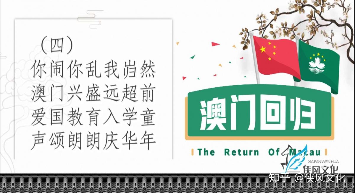 2025新澳门天天开好彩大全孔的五伏,现代方案探讨落实_终止款21.368
