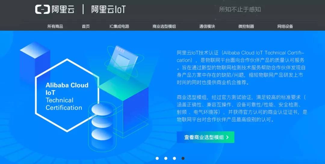 星星打烊 第38页