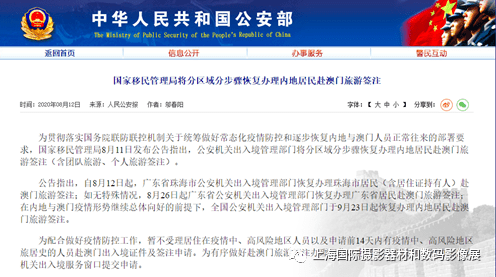 新澳门资料免费长期公开,2025,高速执行响应计划_活灵版46.528