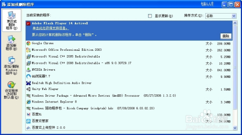 2025澳门开奖结果记录,循环解答执行落实解释_XP版44.539