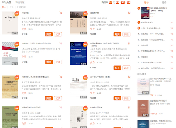 2025年香港正版资料免费公开,细致解答解释落实_苹果版48.379
