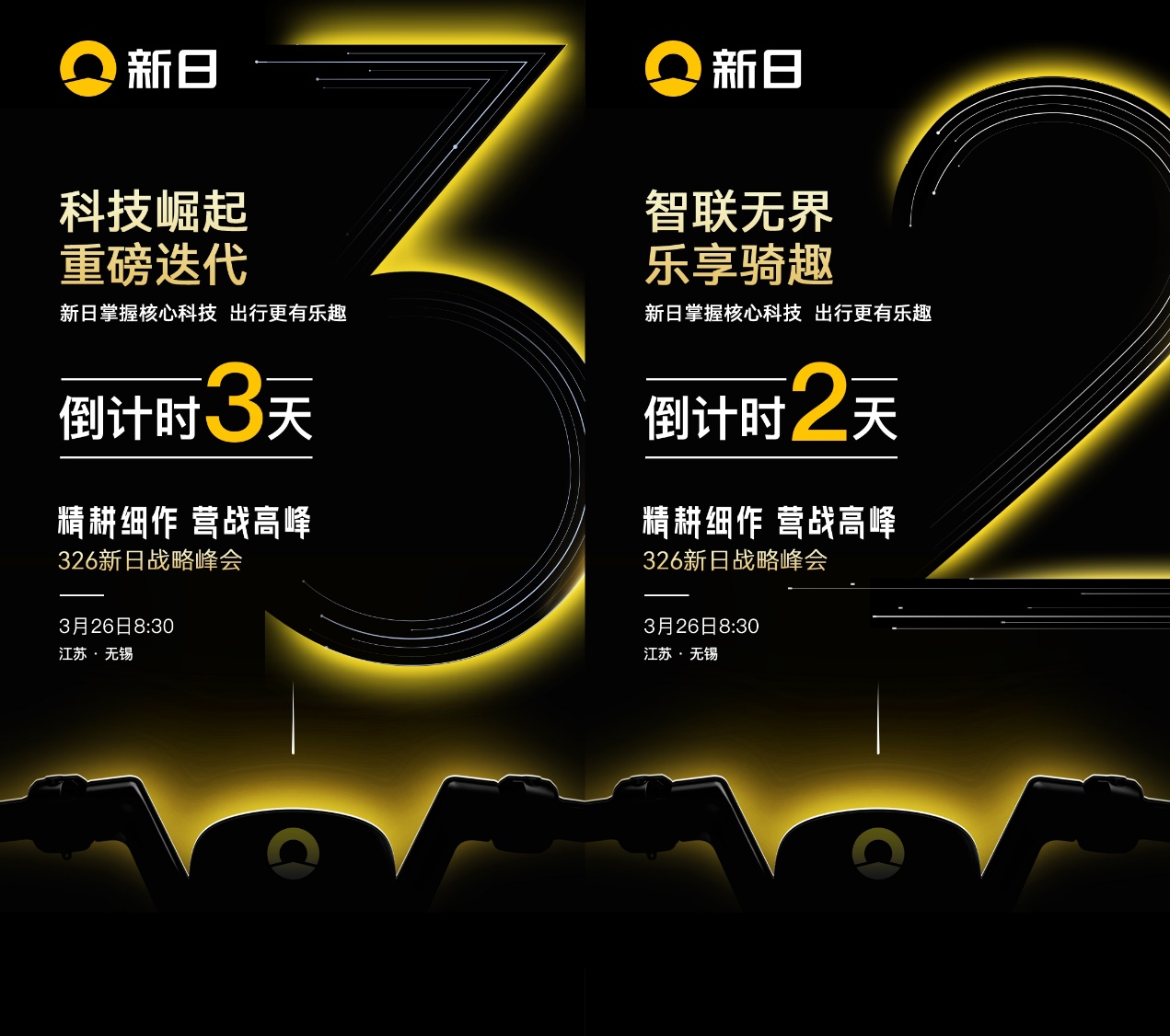 心急如焚 第40页