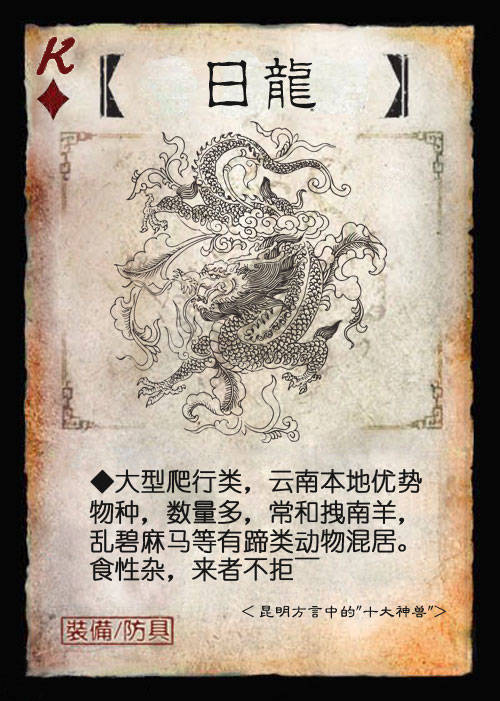 2025老奇人四肖八码期期准,效率解答解释落实_游戏版44.250