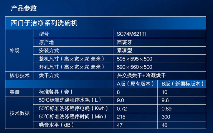 2025新奥门马会传真成语平特,效果解答解释落实_长途版85.292
